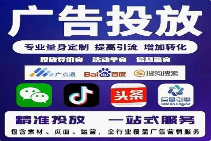 百度推广运营实战经验分享：案例解析与策略